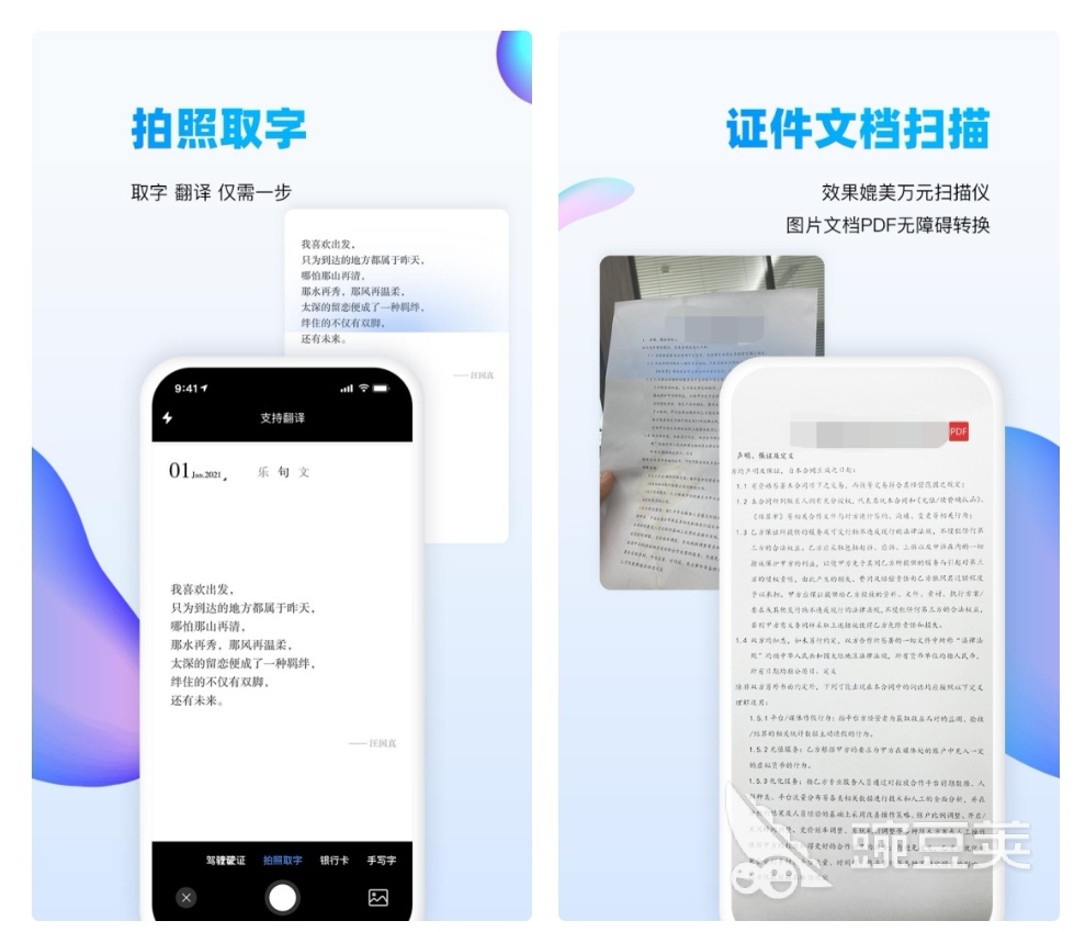 对比照片相似度的手机软件_两张照片相似度对比app