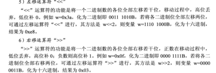 单片机c语言基础知识_单片机编程代码大全