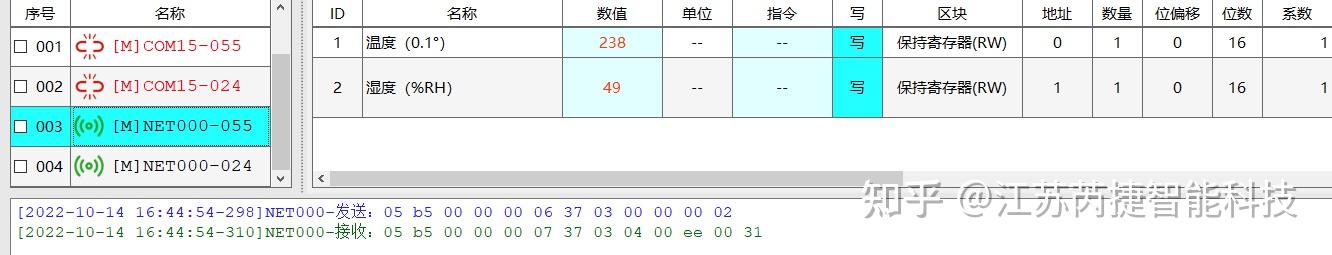 2024上位机hmi