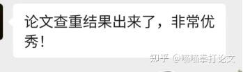 大雅相似度和维普查重差多少_大雅相似度的查重率为30%的时候维普的查重率是多少