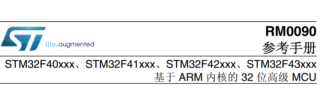 stm32hal串口不定长_STM32MP157