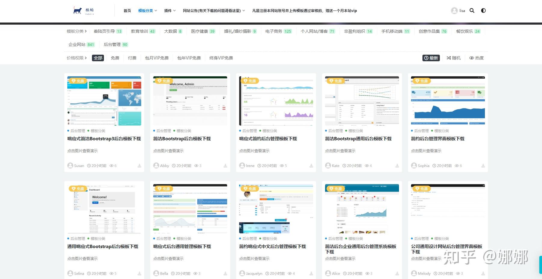 html注册界面设计代码_网页设计制作网站模板图片