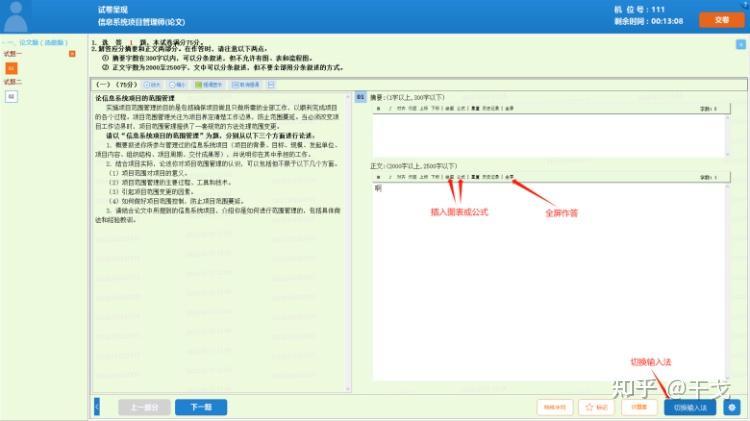 信息系统设计的步骤_管理信息系统流程图