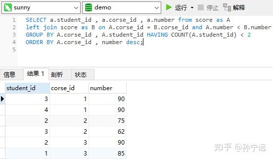 mysql游标的使用方法_python爬虫查王者战绩