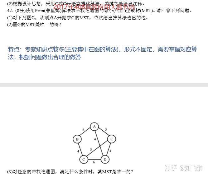 二叉排序树成功查找的时间复杂度_二叉排序树的查找的时间复杂度