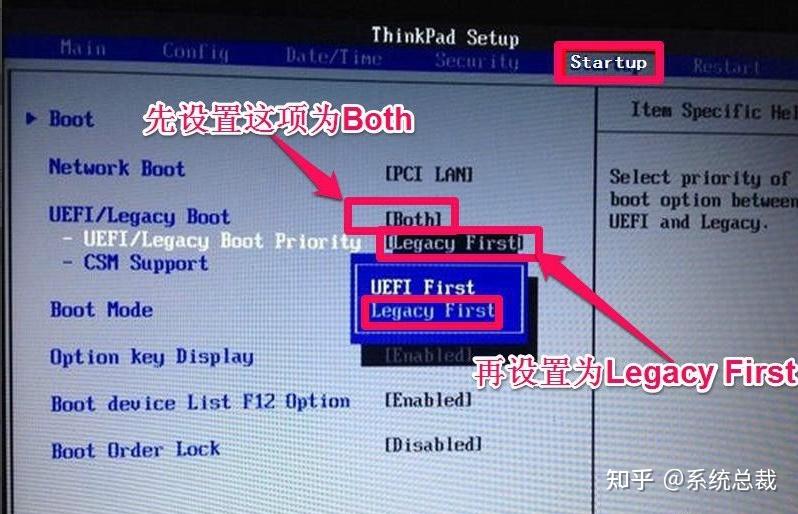 bios怎么关闭启动项_bios怎么关闭启动项功能