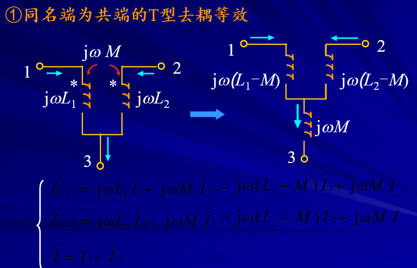 积分电路计算例题_积分电路公式