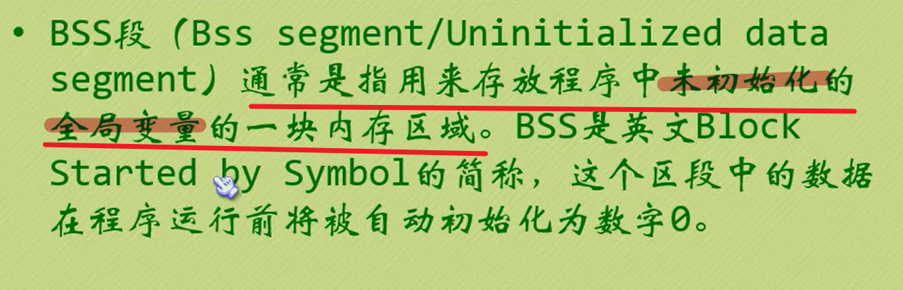 c语言实现内存管理器_C语言开发软件