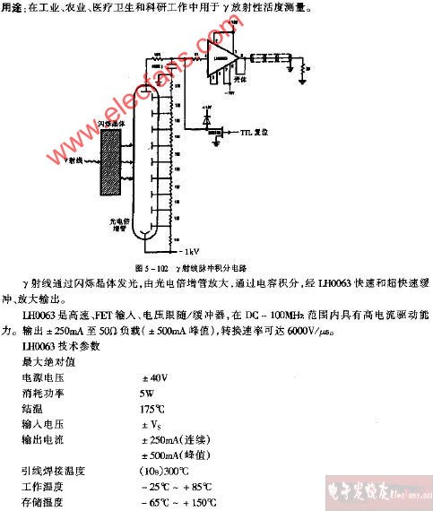 积分运算电路的工作原理_加法比例运算电路公式