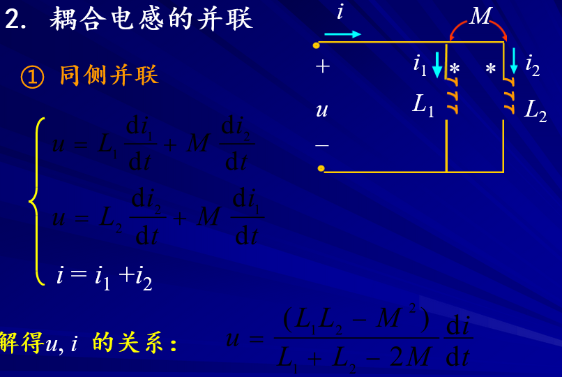 积分电路计算例题_积分电路公式