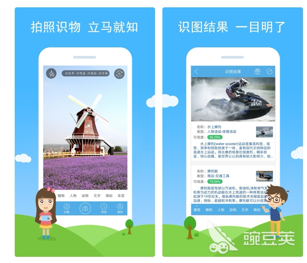 对比照片相似度的手机软件_两张照片相似度对比app