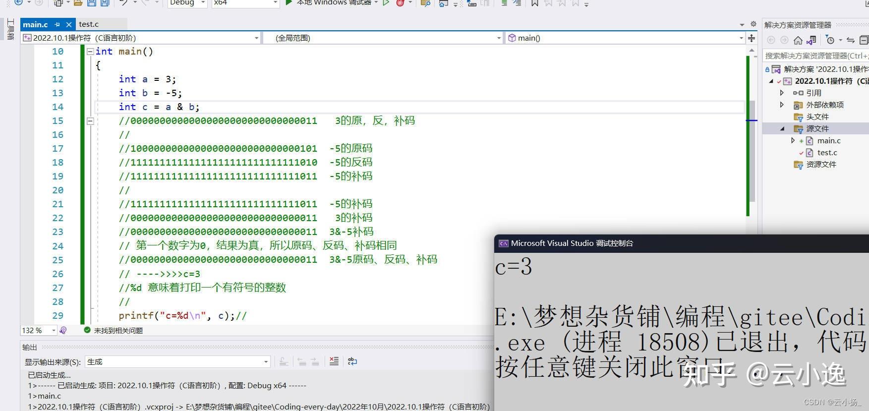 word怎么把符号上下移动_word怎么把符号上下移动