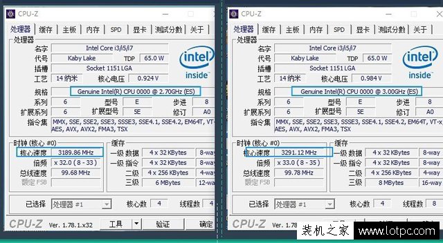 ES版、QS版与正式版是什么意思 散装CPU ES版、QS版和正式版的区别