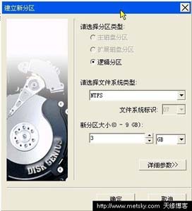 修复分区表命令 dos_修复分区表命令disk