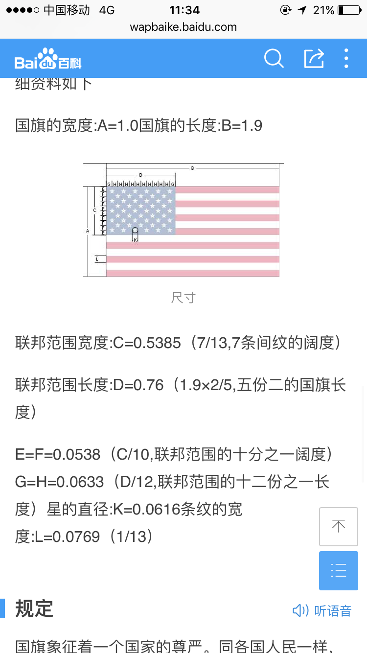 italy的nationality_意大利国旗中间有标志