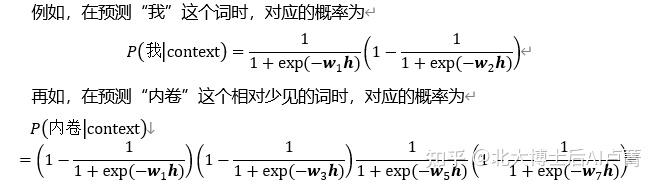 哈夫曼树编码规则_哈夫曼树带权路径长度计算