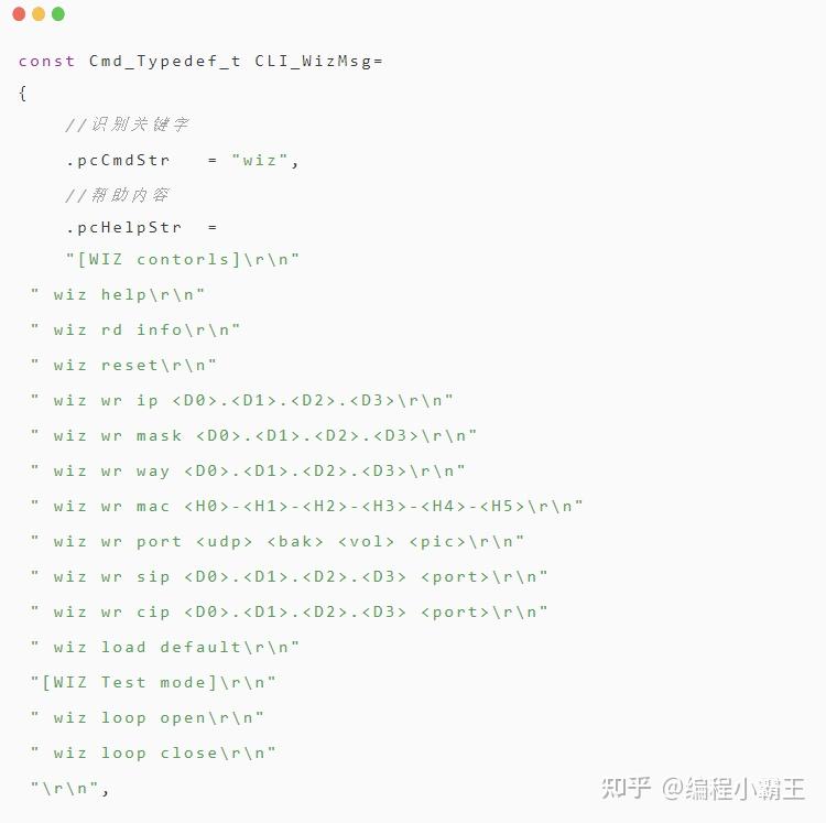 stm32串口例程_stm32教程