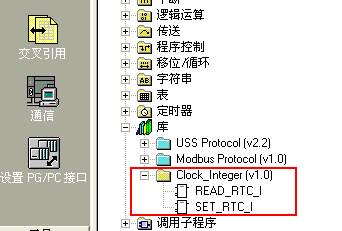 set指令称为什么指令_SET和RST指令