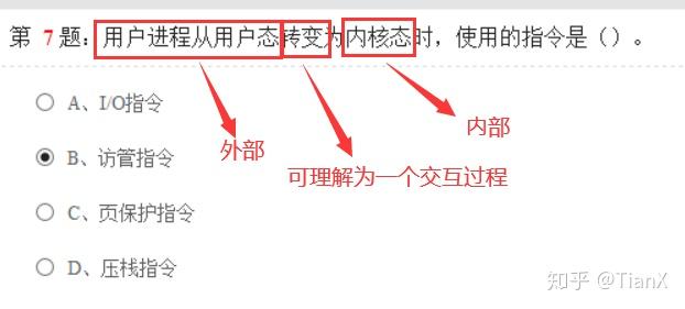 线程的互斥和同步可以采用什么方法来控制_线程的同步和异步的区别