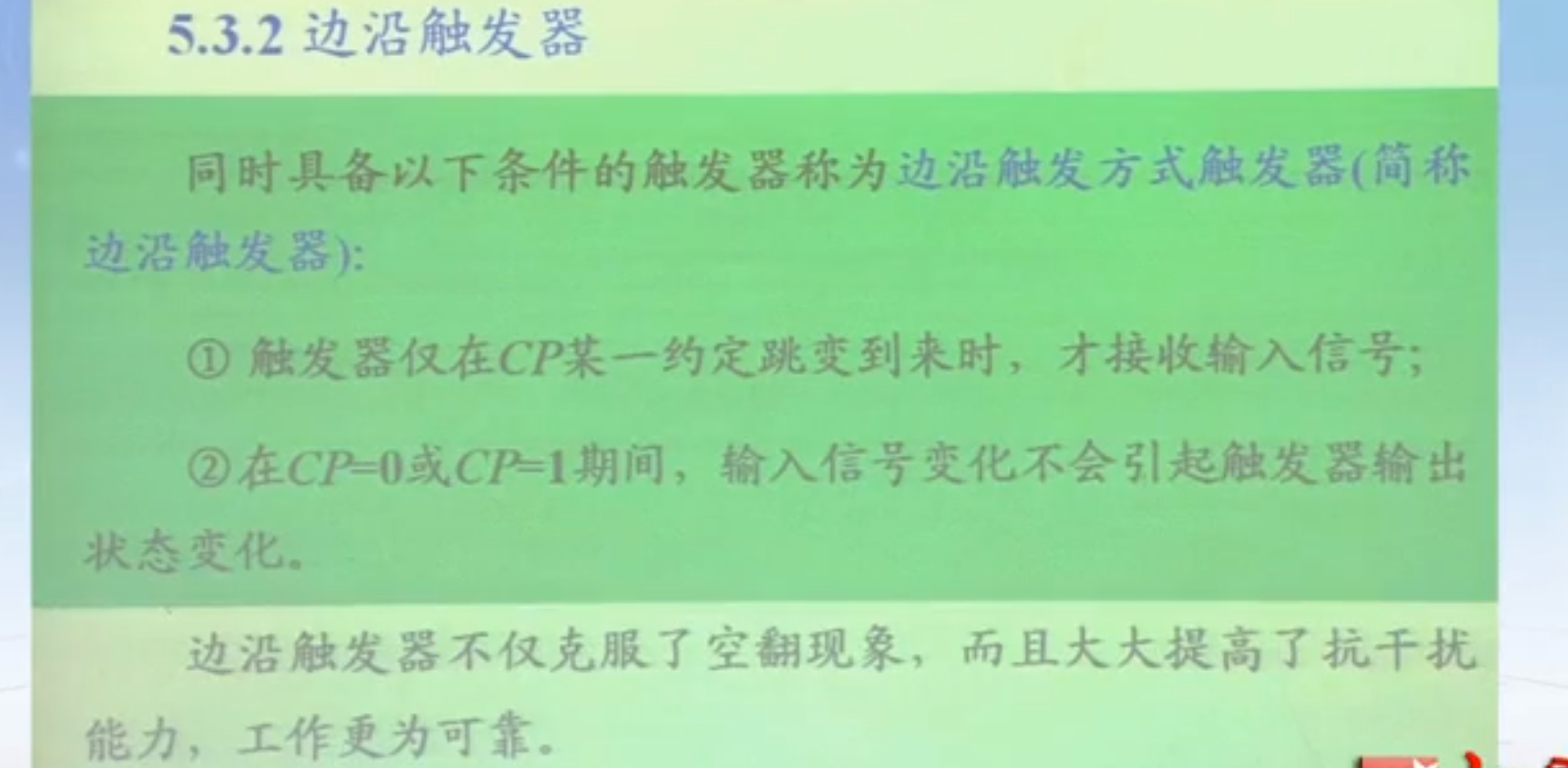 积分运算电路的工作原理_微分电路和积分电路的区别