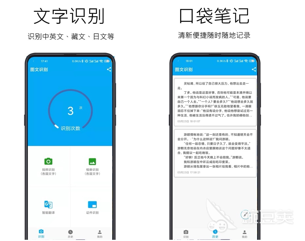 对比照片相似度的手机软件_两张照片相似度对比app