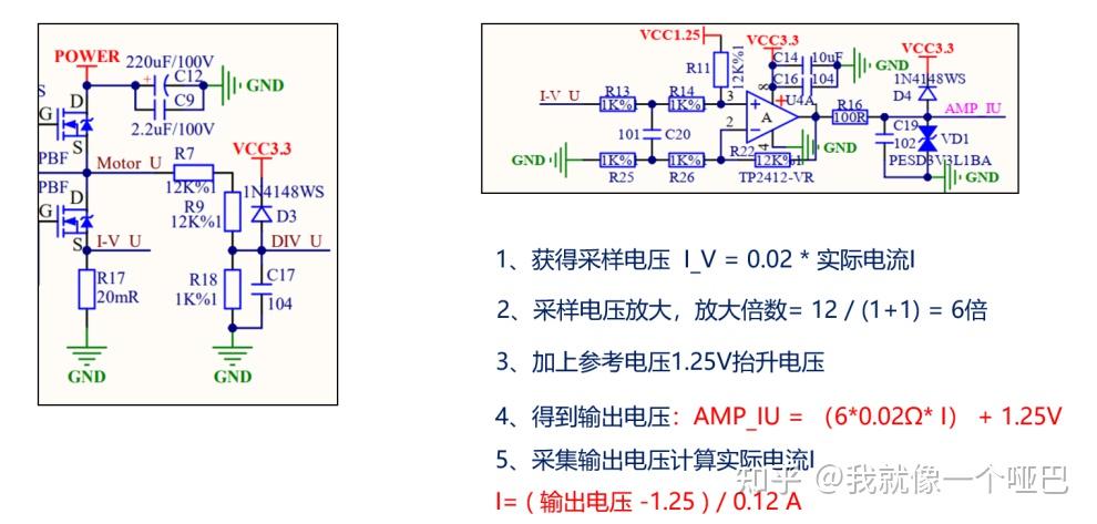 l298n驱动直流电机程序_l298n驱动直流电机原理