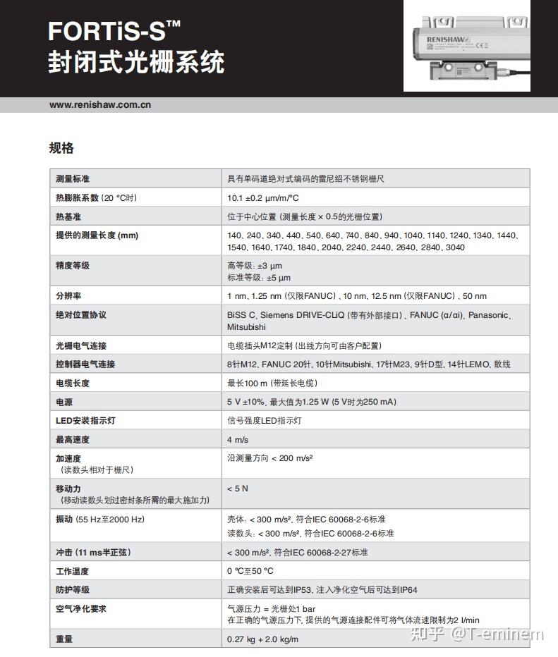 biss-c协议_biss-c编码器协议