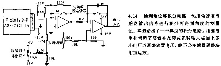 积分运算电路的工作原理_加法比例运算电路公式