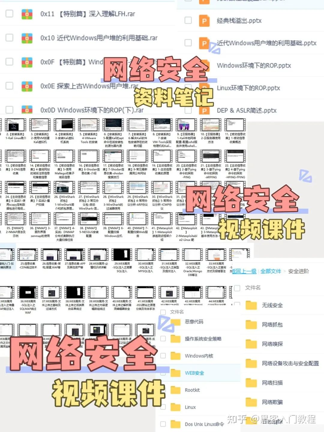 计算机原理内容_机械基础知识点总结