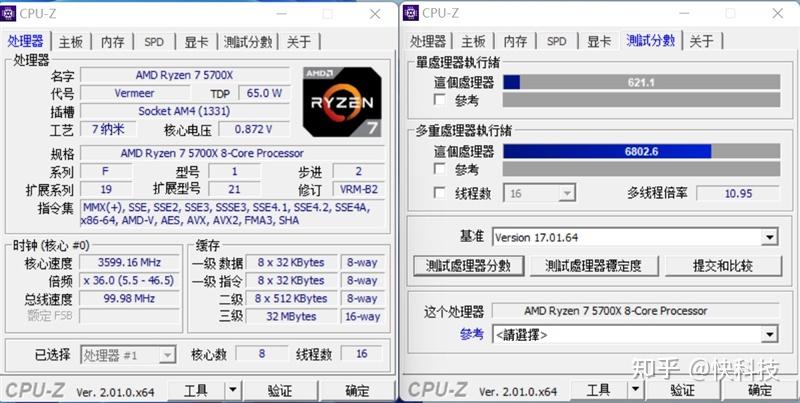 5700xcpu参数_amd ryzen 7 5700u