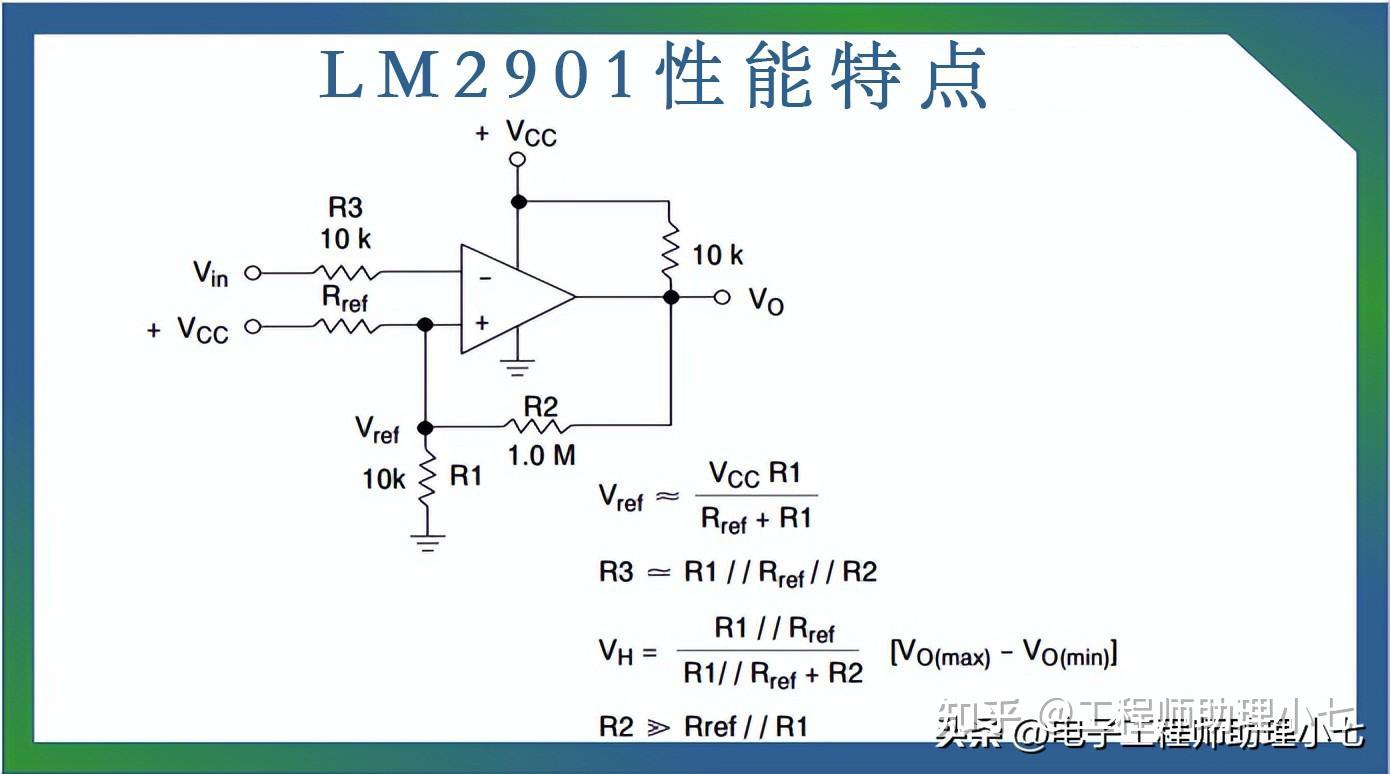 ds3231mz引脚_数码管引脚图及功能