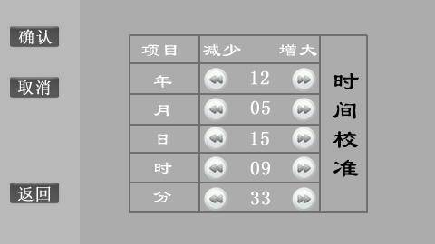 dds 307电导率仪说明书_便携式电导率仪的使用方法