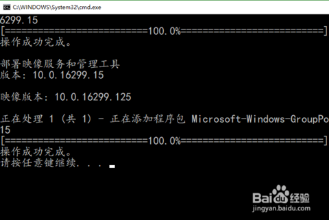 电脑gpedit.msc无法打开_win加r输入gpedit找不到