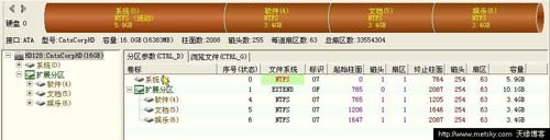 修复分区表命令 dos_修复分区表命令disk