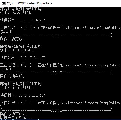 gpedit. msc找不到文件_win加r输入gpedit找不到