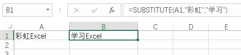 substitude函数