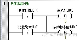 用时间继电器控制电机正反转_三相异步电动机工作原理