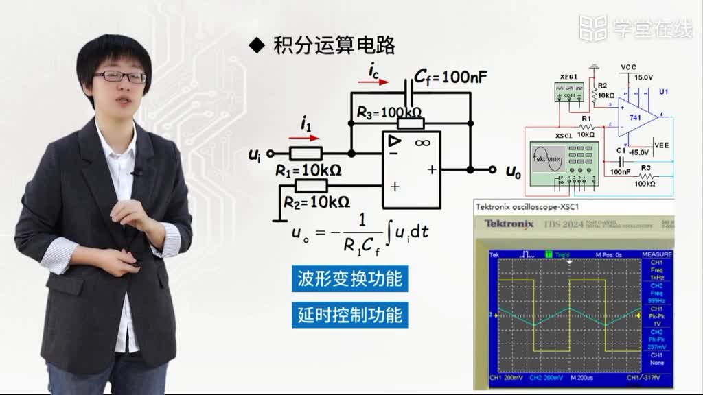 积分电路三角波顶部失真_积分电路三角波顶部失真