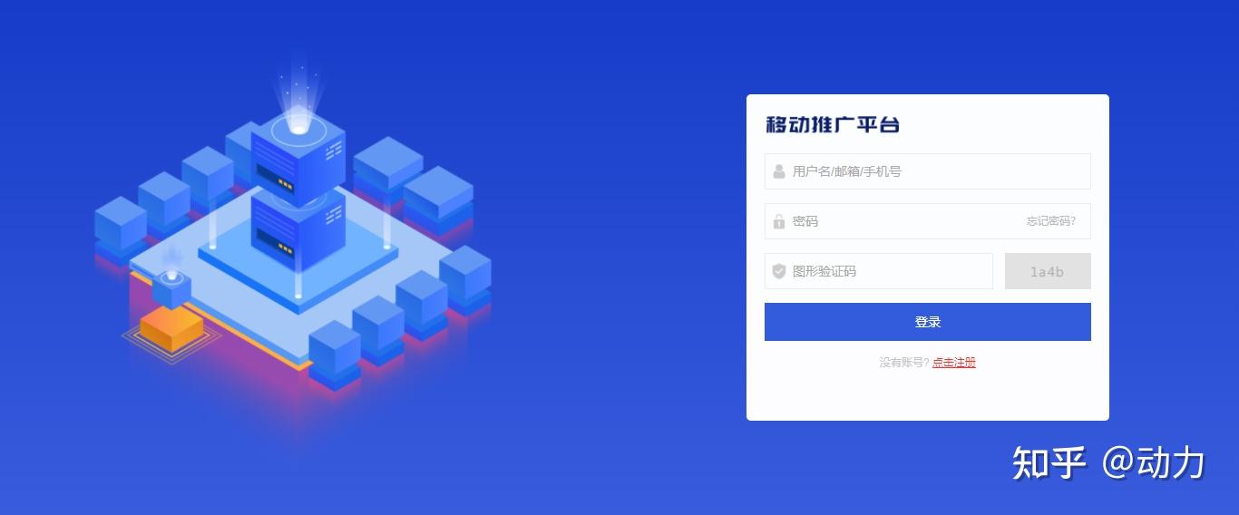 html登录页面设计_网页设计制作网站模板图片