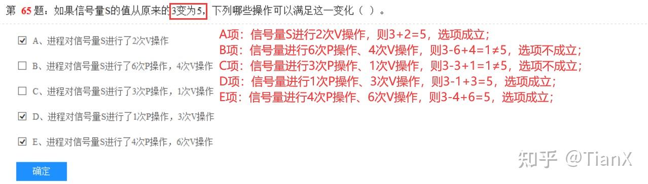 线程的互斥和同步可以采用什么方法来控制_线程的同步和异步的区别