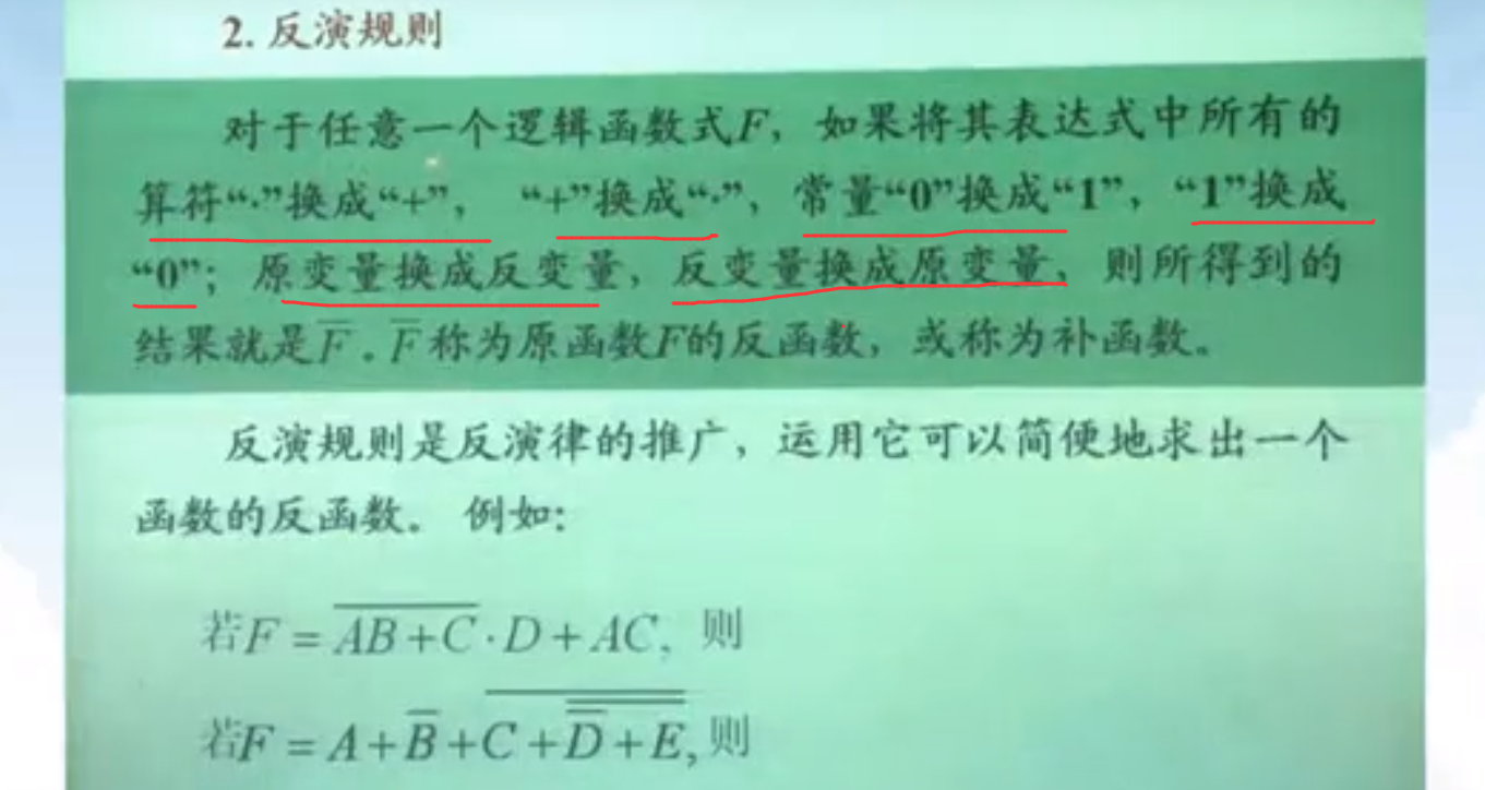 积分运算电路的工作原理_微分电路和积分电路的区别