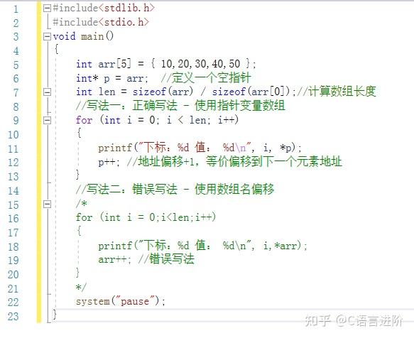 如何给指针数组赋字符串_用指针给数组赋值的一个小问题