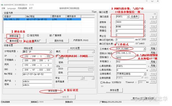 串口调试助手接收不到数据什么原因_串口调试助手不显示接收数据