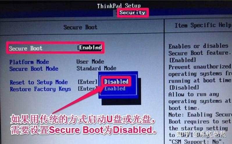 bios怎么关闭启动项_bios怎么关闭启动项功能