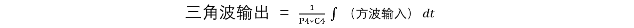 积分器输出三角波为什么不是理想三角波_同向积分电路