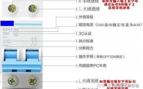 德力西dts606电表接线方法_德力西电表DDS606拆解图片