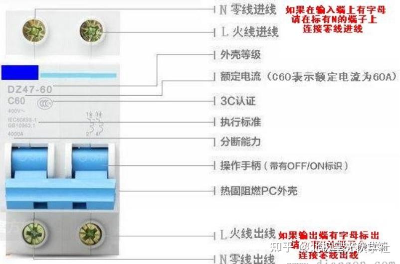 德力西dts606电表接线方法_德力西电表DDS606拆解图片