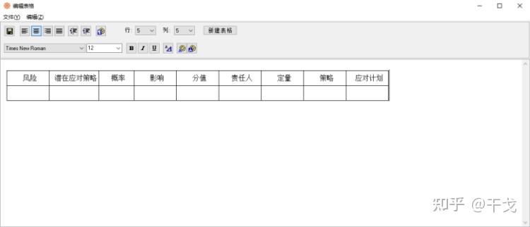 信息系统设计的步骤_管理信息系统流程图