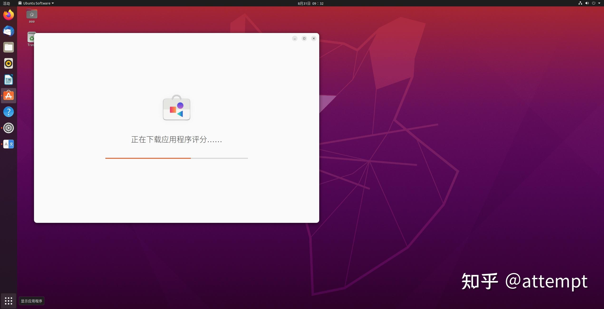 ubuntu20.04输入不了中文_ubuntu中文输入法无效