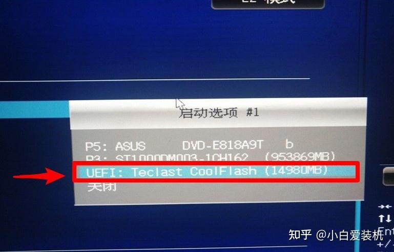 uefi bios中设置_uefi模式下无法u盘启动